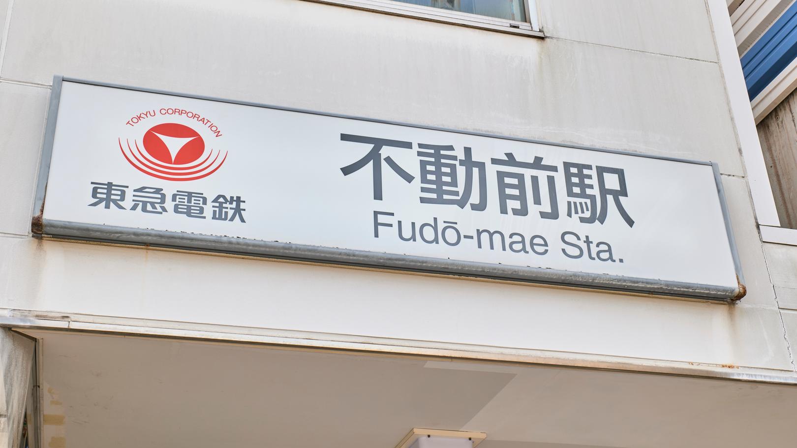 Facilities Image